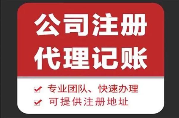 信譽(yù)好的合肥肥西注冊(cè)公司 （信譽(yù)好的合肥肥西注冊(cè)公司）