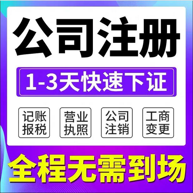 為什么2024年大家都選擇在安徽合肥注冊公司