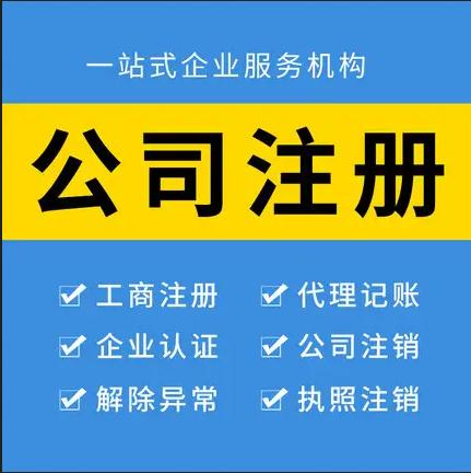 北京興逸新能源汽車有限公司成立