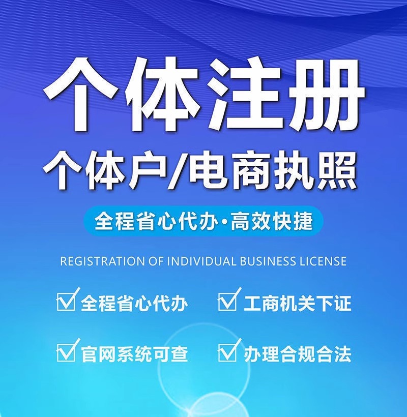 《2018公司注銷申請(qǐng)表》是企業(yè)在進(jìn)行公司注銷流程時(shí)所必須提交的正式文件。它不僅是企業(yè)合法終止經(jīng)營(yíng)活動(dòng)的必要手續(xù)，也是政府部門對(duì)企業(yè)進(jìn)行監(jiān)管的重要依據(jù)。本文將詳細(xì)解析《2018公司注銷申請(qǐng)表》的內(nèi)容、填寫要點(diǎn)以及其在公司注銷過程中的重要性。